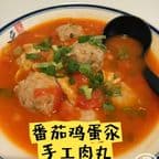 Best Homemade Meatball Poached Tomato and Egg 番茄鸡蛋汆肉丸 in San Ramon, CA